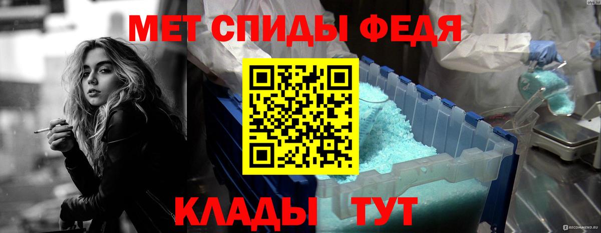 Амфетамин  Вход с VPN  Брянск  Amphetamine Premium 