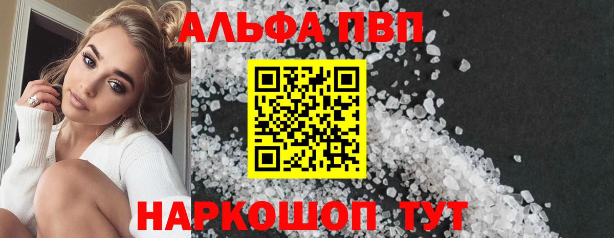 A PVP VHQ Брянск