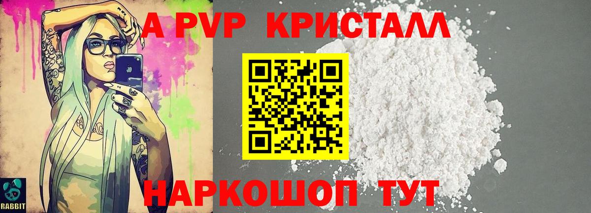 Брянск  А ПВП СК КРИС  А ПВП СК  APVP  Вход с VPN 