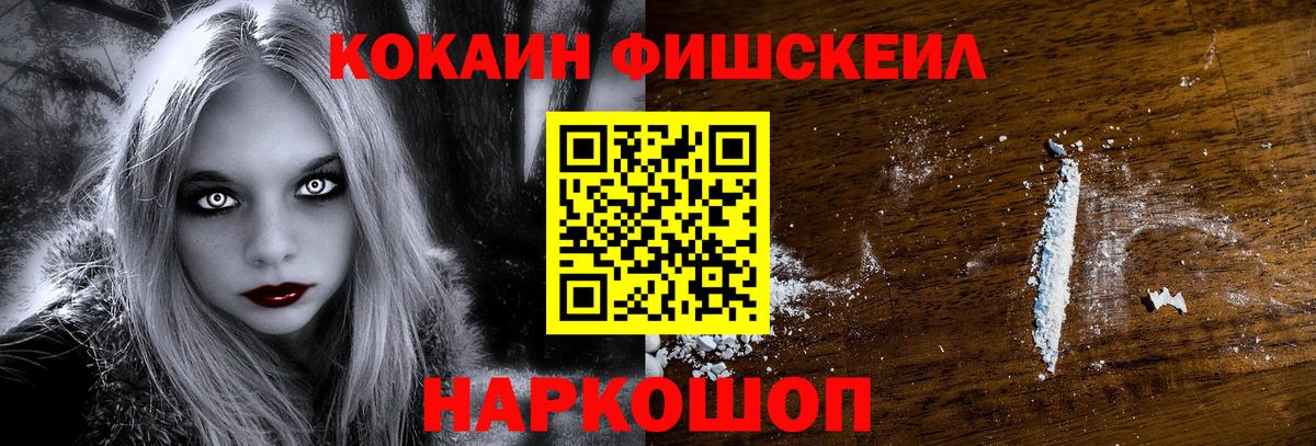 Кокаин Боливия Брянск