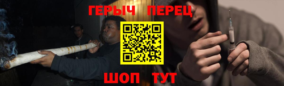 Героин Афган Брянск