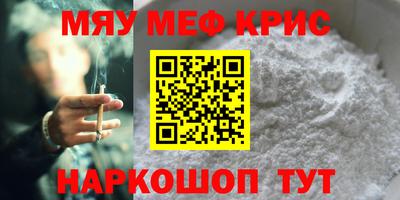 прущая мука Ставрополь