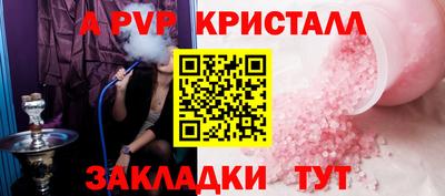 прущая мука Ставрополь