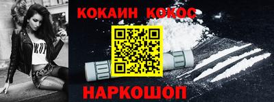 кокаин колумбия Старая Купавна
