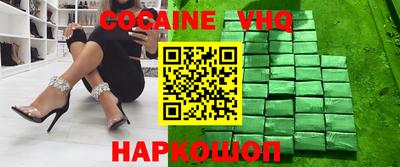 кокаин премиум Среднеуральск