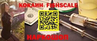 прущая мука Ставрополь