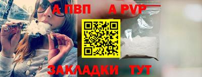 прущая мука Ставрополь