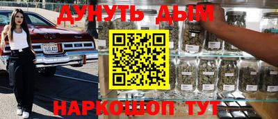 прущая мука Ставрополь