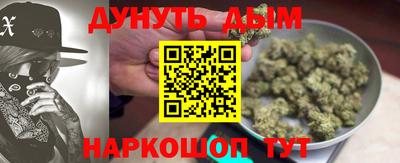 прущая мука Ставрополь
