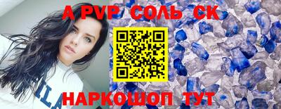 прущая мука Ставрополь