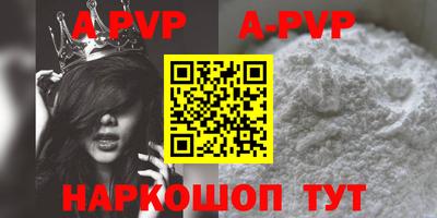 прущая мука Ставрополь