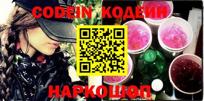 кокаин колумбия Старая Купавна