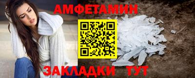 прущая мука Ставрополь