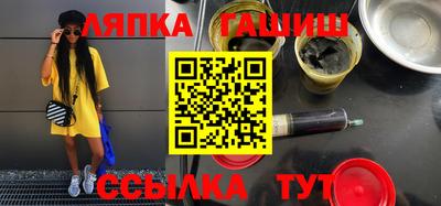 прущая мука Ставрополь
