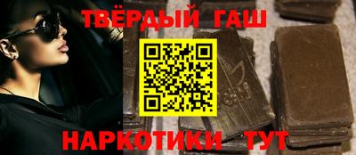 прущая мука Ставрополь
