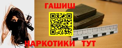 прущая мука Ставрополь