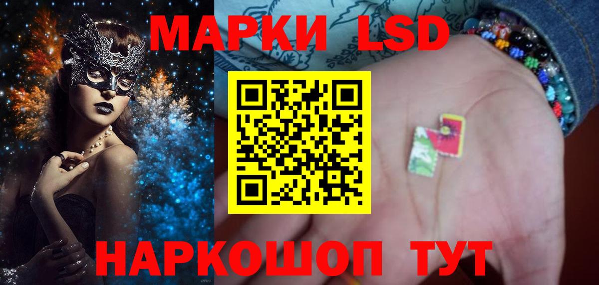 Брянск  ЛСД экстази ecstasy  LSD-25 экстази  Вход с VPN 