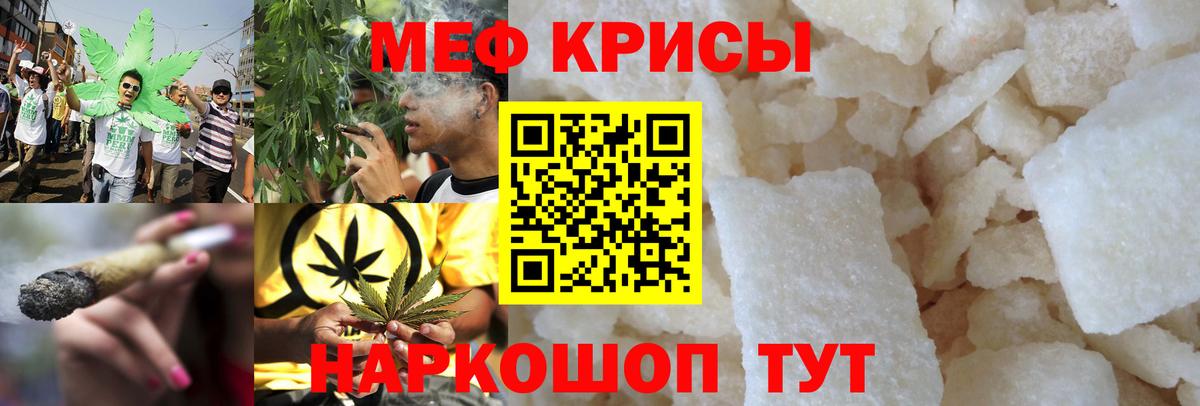 Меф  Мефедрон  МЕФ VHQ  Вход с VPN  МЕФ VHQ  Брянск 