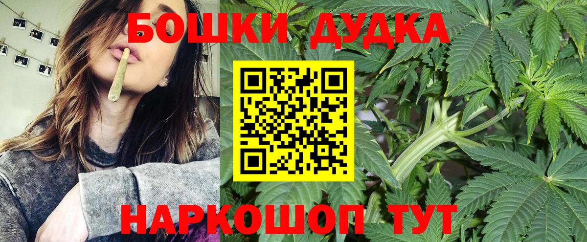 Канабис Amnesia  Вход с VPN  Брянск  Канабис Amnesia  Конопля SATIVA & INDICA 